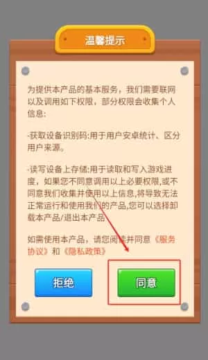 成语题名