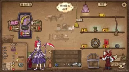 背包乱斗福西法的宝藏