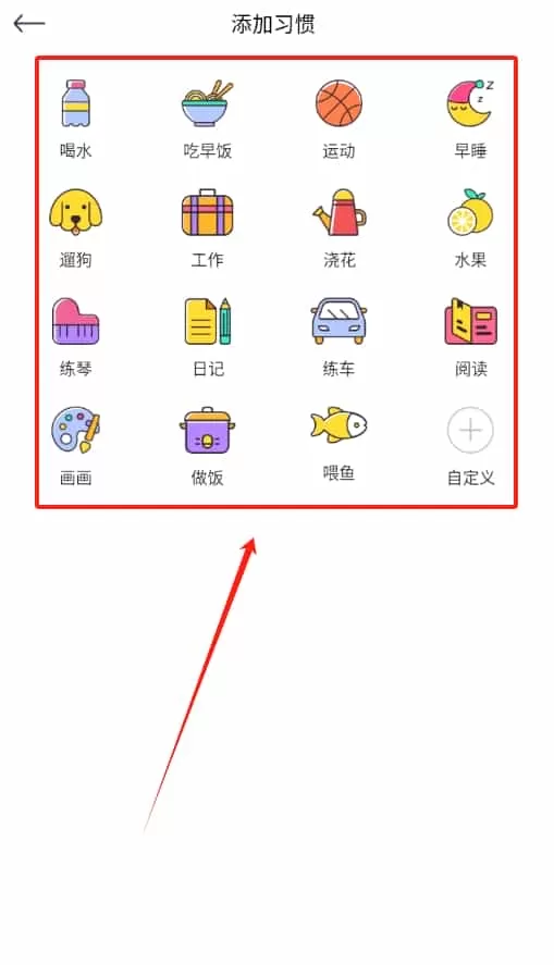 薄荷喝水时间