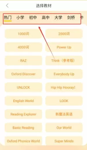 超会记单词