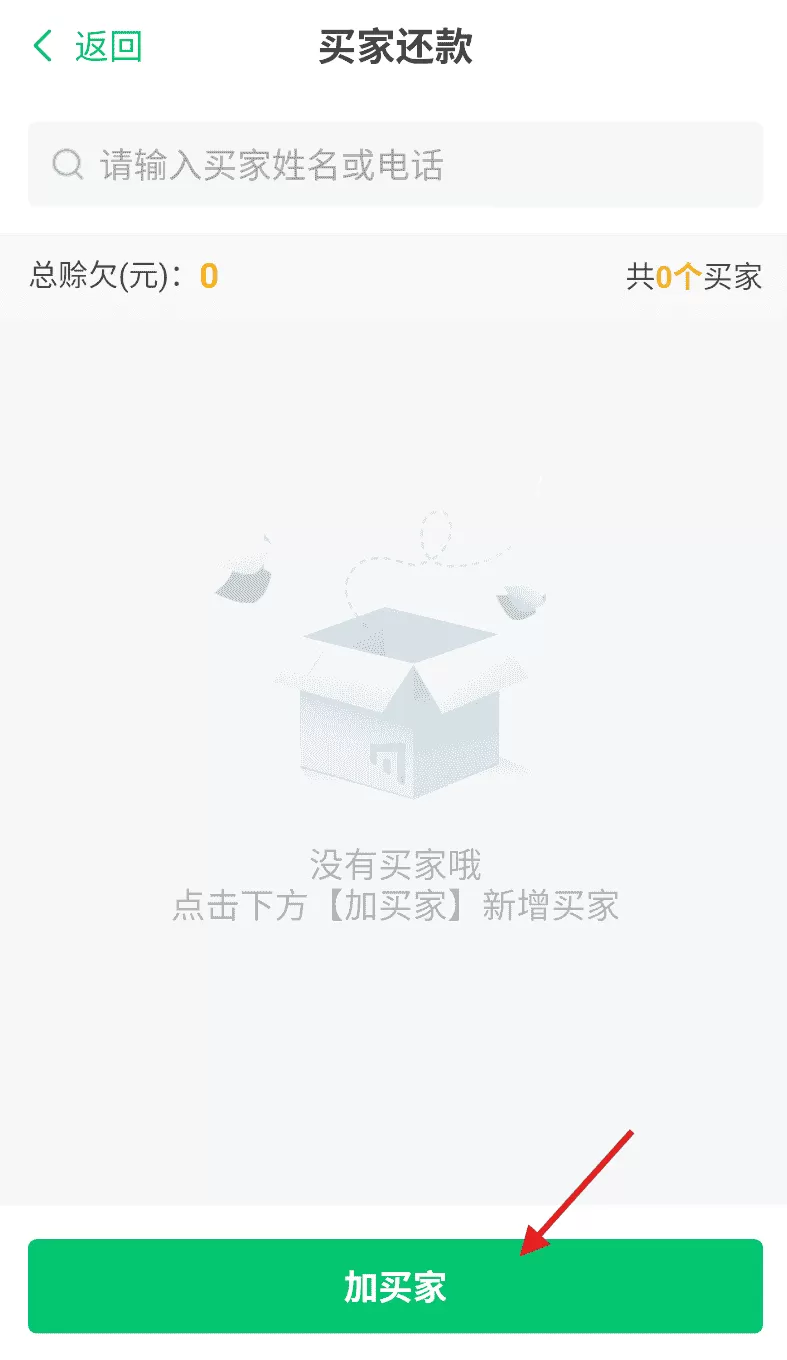 菜小秘
