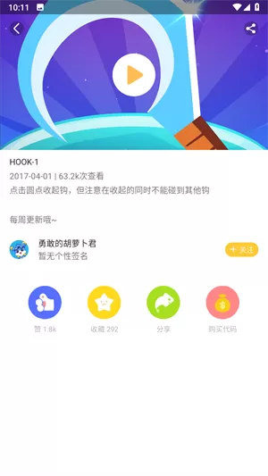 编程猫社区
