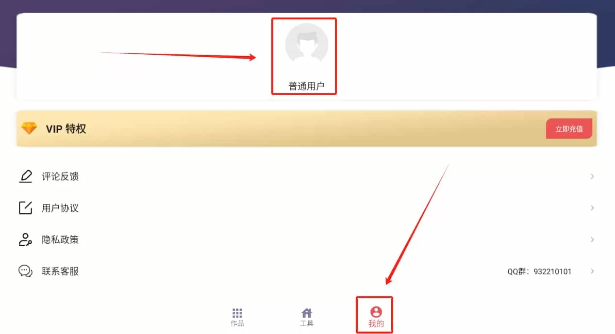 伴奏提取宝