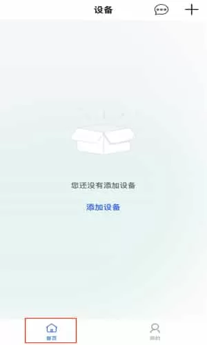 宠爱视界
