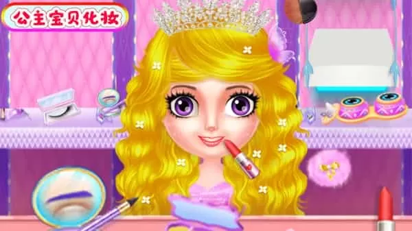 宝宝公主爱洗澡