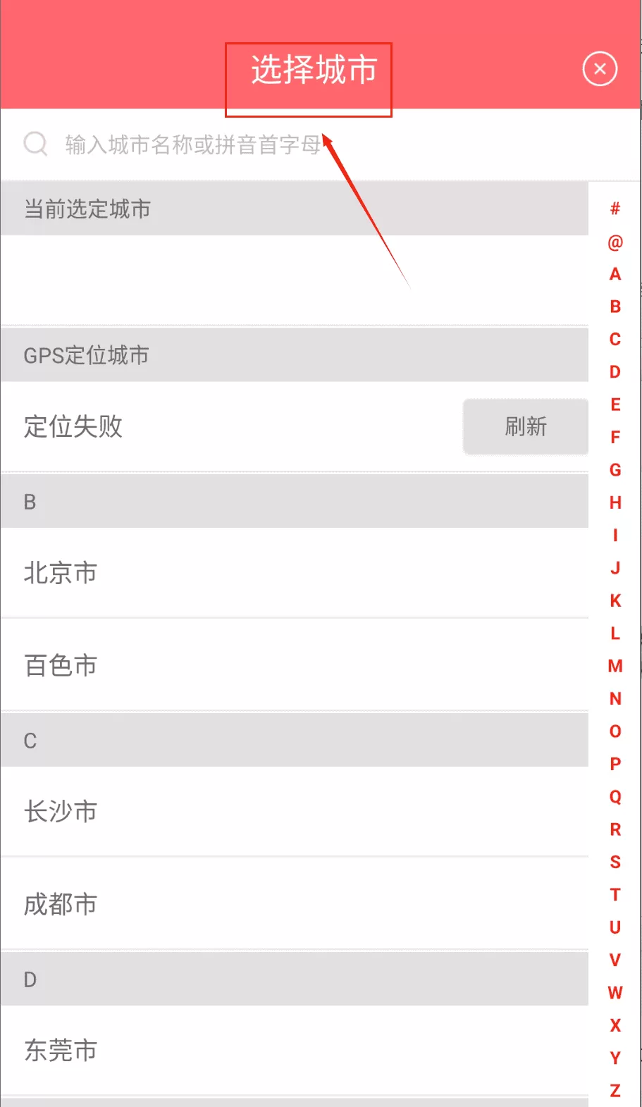 保利电影