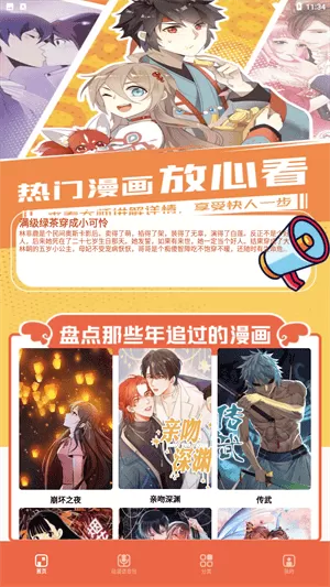 比熊漫画