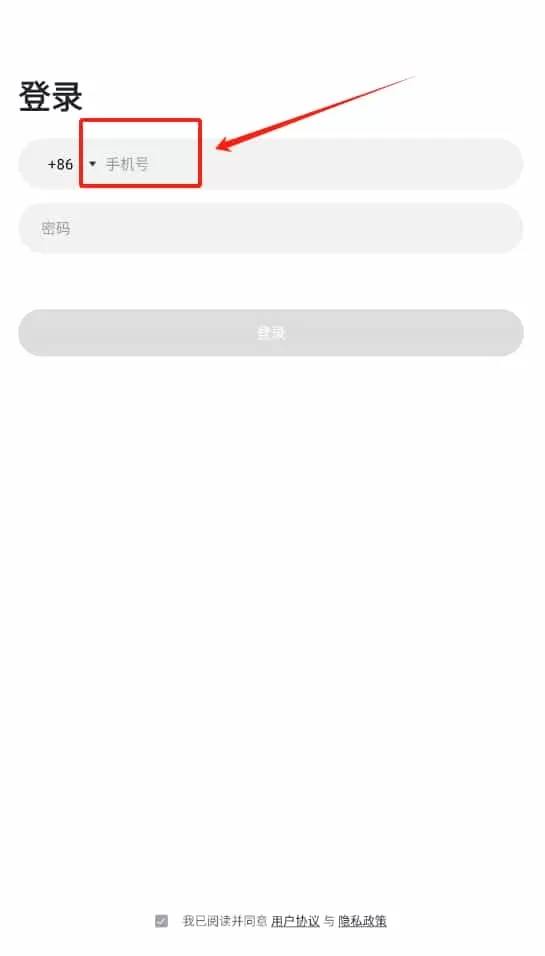篪睿物业