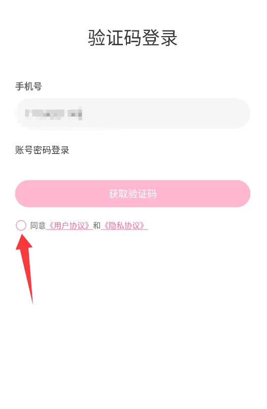 伴交友