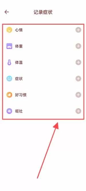 宝宝来啦