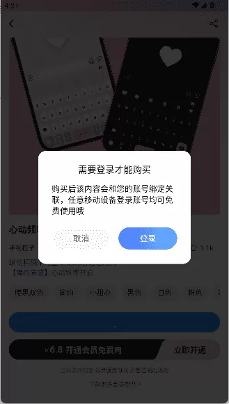 百度输入法手机版