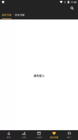 啵乐屋香香腐宅