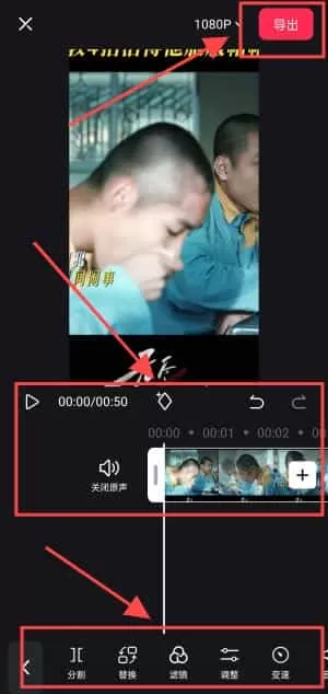 超级视频编辑器