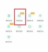 步道乐跑最新版
