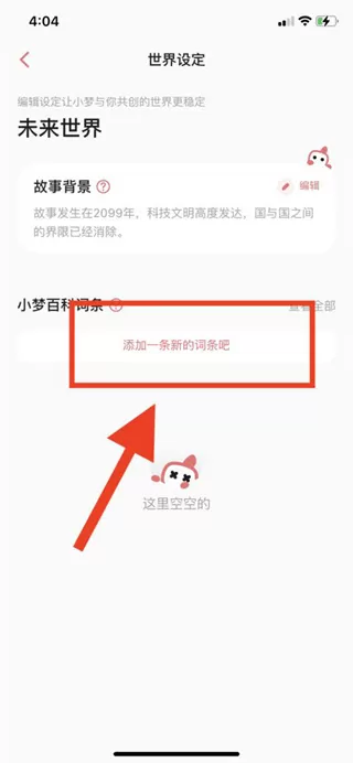 彩云小梦