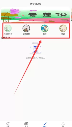 宝宝学英语启蒙