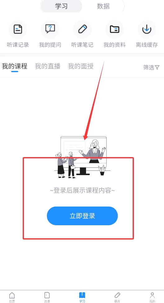 博闫教育
