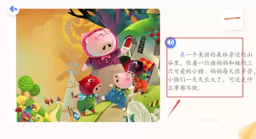 宝宝巴士贝壳识字