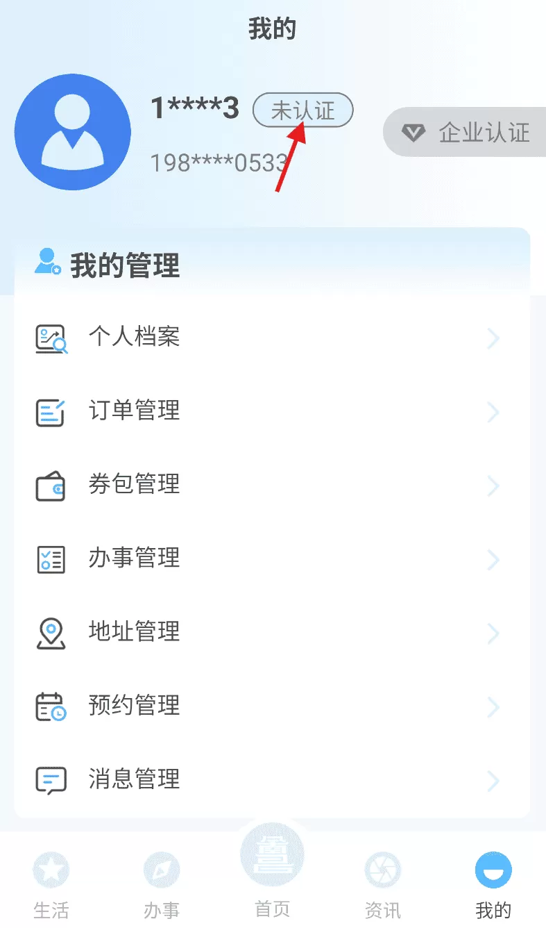 昌通码