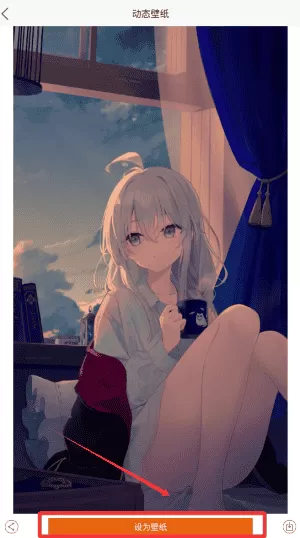 壁纸云图