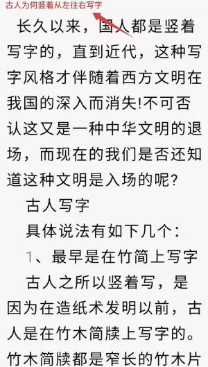 百家讲坛