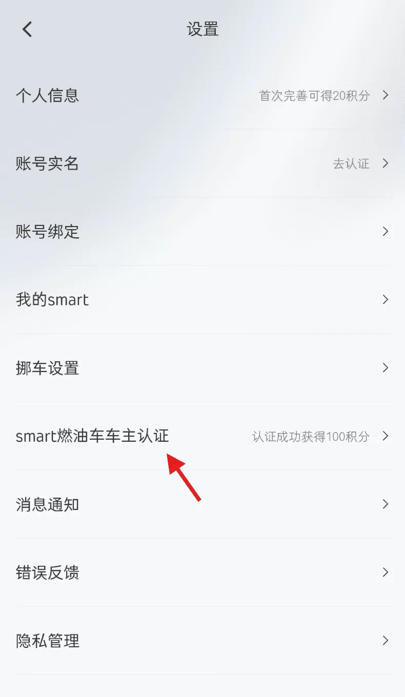 smart汽车