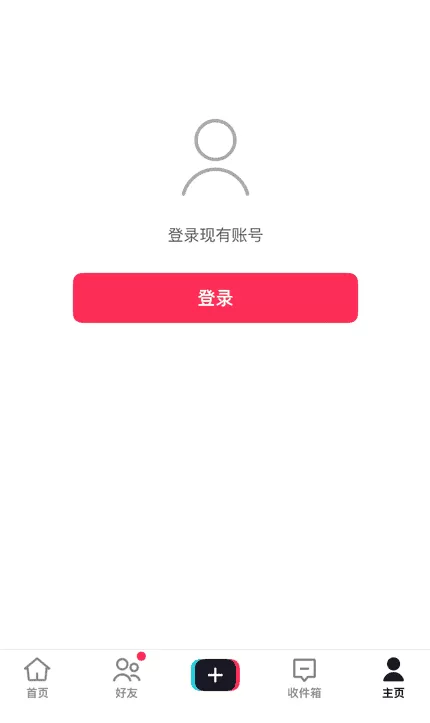TIKTOK免费版