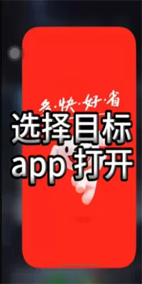 stream抓包官方