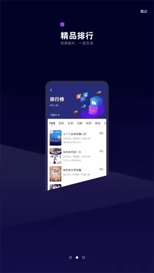 白狐影视