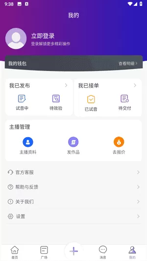vv喂喂