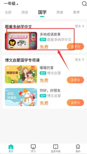 ReadingPro