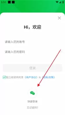 安全教育平台学生版