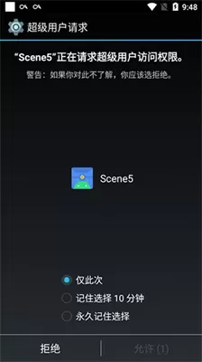 scene