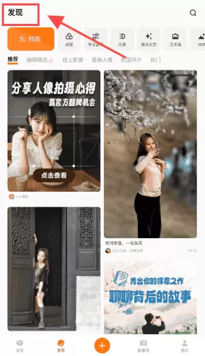 vivo摄影