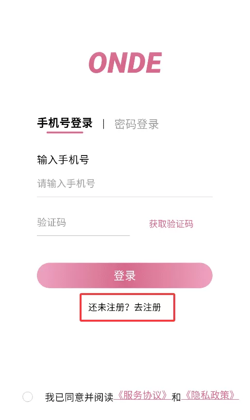 ONDE盆底康复