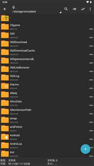 zarchiver pro老版本