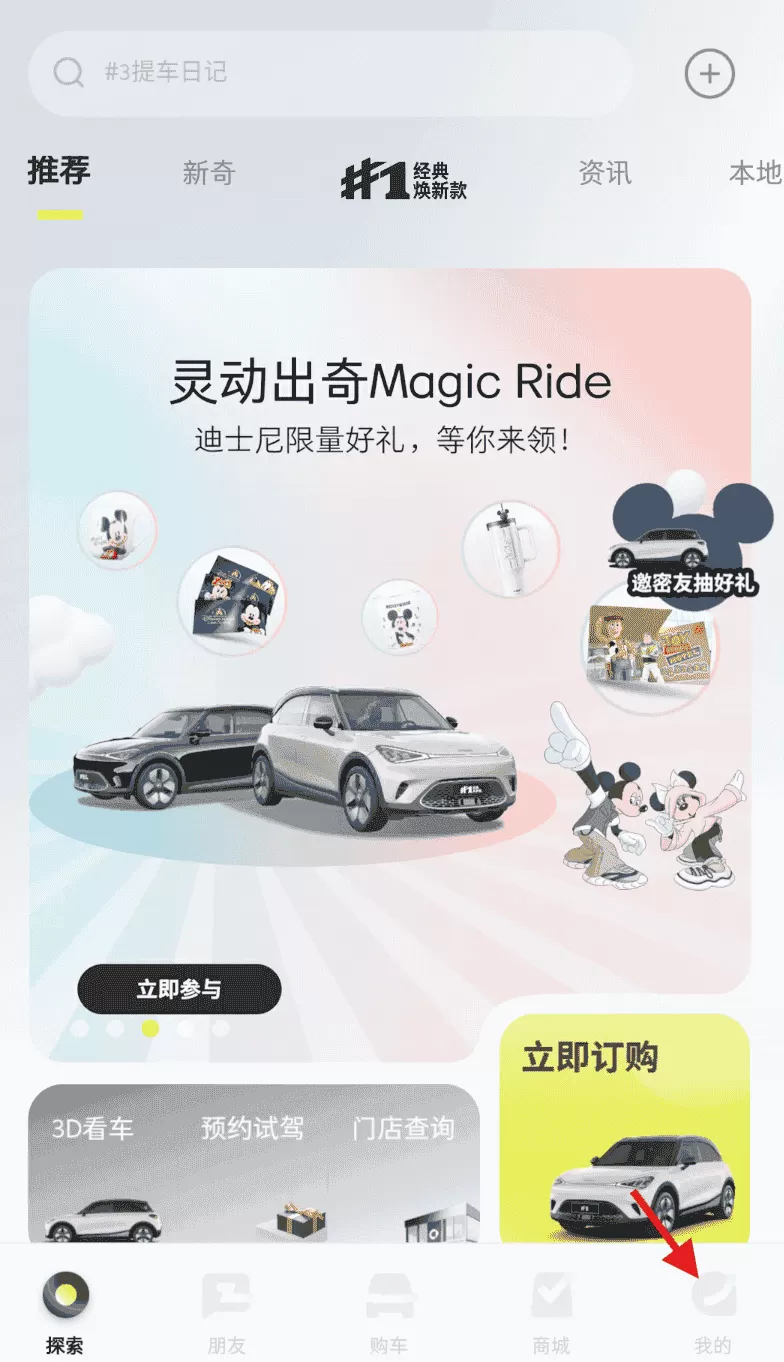 smart汽车