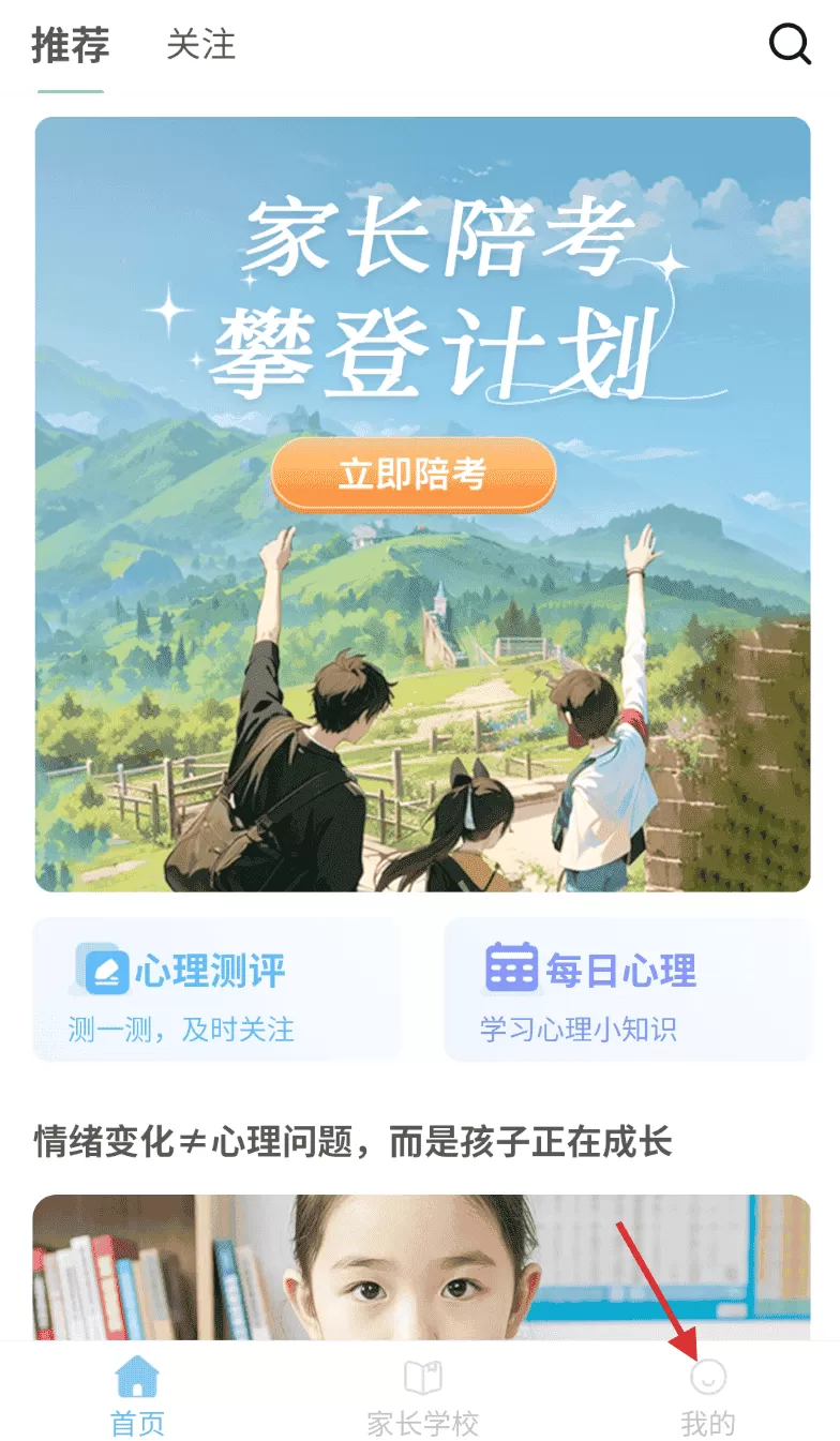 爱心小叮当