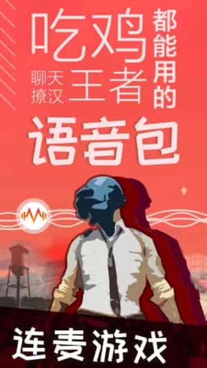 爱吾宝盒