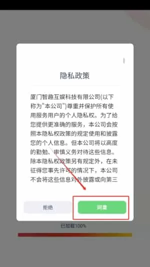 PEP英语点读