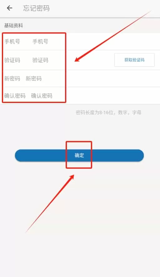 艾默生sensi海悦