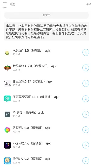 暗部口袋官网入口