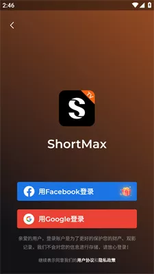 ShortMax