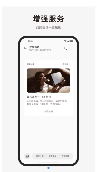 oppo信息