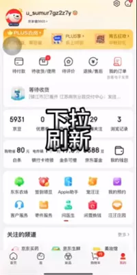 stream抓包官方