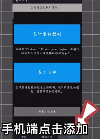 Wallpaper壁纸引擎手机版