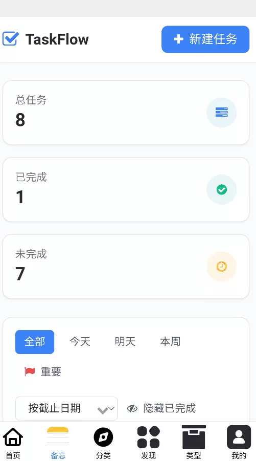 Taptaoq