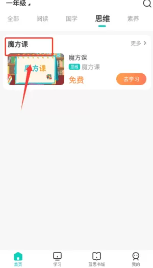 ReadingPro