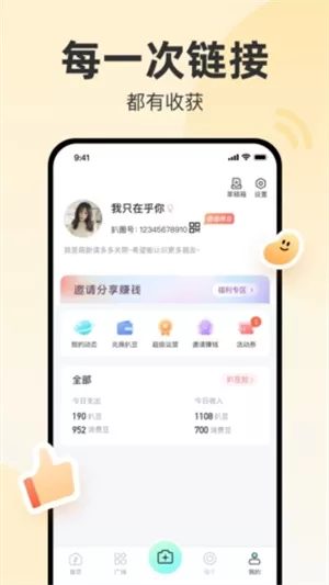 扒圈