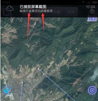 奥维地图免费版
